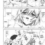 Shinji to Ayanami ga Love Love