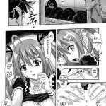 Souna vol. 2 Ryoujoku hen