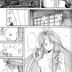 Ah! Megami-sama ga Soushuuhen 1