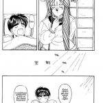 Ah! Megami-sama ga Soushuuhen 1