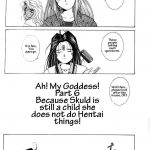 Ah! Megami-sama ga Soushuuhen 1