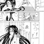 Ah! Megami-sama ga Soushuuhen 1