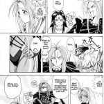 Ah! Megami-sama ga Soushuuhen 1