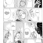 Ah! Megami-sama ga Soushuuhen 1