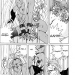 Ah! Megami-sama ga Soushuuhen 1