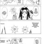 Ah! Megami-sama ga Soushuuhen 1