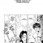 Ah! Megami-sama ga Soushuuhen 1