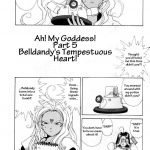 Ah! Megami-sama ga Soushuuhen 1