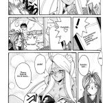 Ah! Megami-sama ga Soushuuhen 1