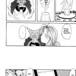 Ah! Megami-sama ga Soushuuhen 1