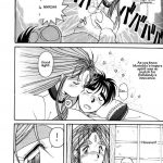 Ah! Megami-sama ga Soushuuhen 1