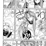 Ah! Megami-sama ga Soushuuhen 1