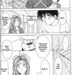 Ah! Megami-sama ga Soushuuhen 2