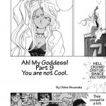 Ah! Megami-sama ga Soushuuhen 2