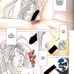 Ah! Megami-sama ga Soushuuhen 2