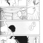 Ah! Megami-sama ga Soushuuhen 2