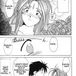 Ah! Megami-sama ga Soushuuhen 2