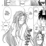 Ah! Megami-sama ga Soushuuhen 2