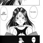 Ah! Megami-sama ga Soushuuhen 2