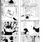 Ah! Megami-sama ga Soushuuhen 2