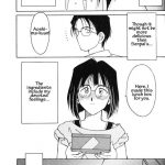 Ah! Megami-sama ga Soushuuhen 2