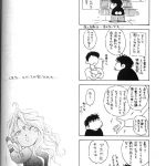 Ah! Megami-sama ga Soushuuhen 2