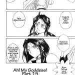 Ah! Megami-sama ga Soushuuhen 2