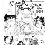 Ah! Megami-sama ga Soushuuhen 2