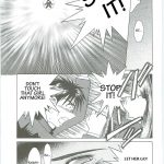 Ah! Megami-sama ga! Soushuuhen 3