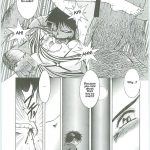 Ah! Megami-sama ga! Soushuuhen 3