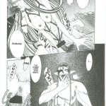 Ah! Megami-sama ga! Soushuuhen 3