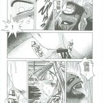 Ah! Megami-sama ga! Soushuuhen 3