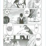 Ah! Megami-sama ga! Soushuuhen 3