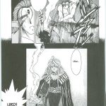 Ah! Megami-sama ga! Soushuuhen 3