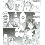 Ah! Megami-sama ga! Soushuuhen 3