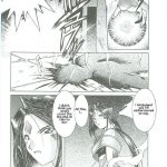 Ah! Megami-sama ga! Soushuuhen 3