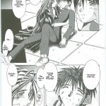 Ah! Megami-sama ga! Soushuuhen 3