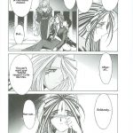 Ah! Megami-sama ga! Soushuuhen 3