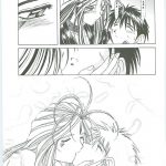 Ah! Megami-sama ga! Soushuuhen 3