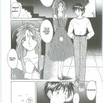 Ah! Megami-sama ga! Soushuuhen 3