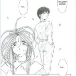 Ah! Megami-sama ga! Soushuuhen 3