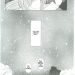 Ah! Megami-sama ga! Soushuuhen 3