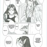 Ah! Megami-sama ga! Soushuuhen 3