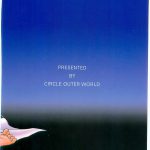 Ah! Megami-sama ga! Soushuuhen 3