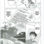 Ah! Megami-sama ga! Soushuuhen 3