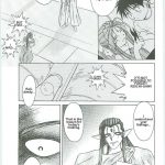 Ah! Megami-sama ga! Soushuuhen 3