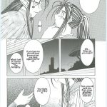 Ah! Megami-sama ga! Soushuuhen 3