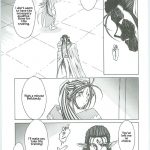 Ah! Megami-sama ga! Soushuuhen 3