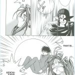 Ah! Megami-sama ga! Soushuuhen 3