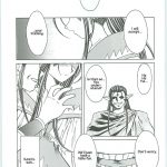 Ah! Megami-sama ga! Soushuuhen 3